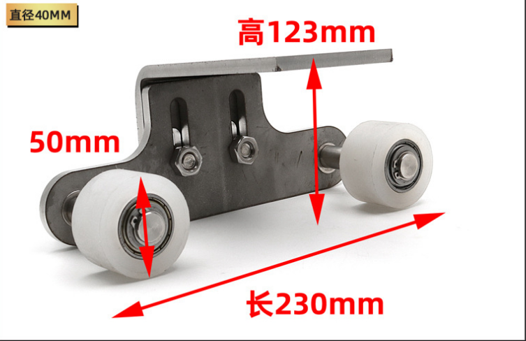 電動(dòng)門(mén)輪軌道滑輪